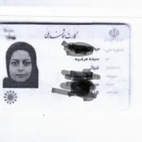 کارت ملی و گواهینامه و عابر بانک گم شده