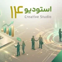 بوت‌کمپ خصوصی «توانمندسازی دیجیتال + کسب درآمد»