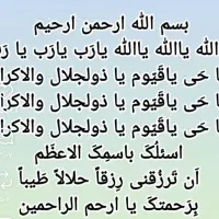 کتاب دعا|کتاب و مجله مذهبی|تهران, صادقیه|دیوار