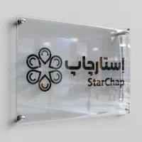 نیروی خانم جهت پردازش عکس و بسته بندی