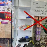 حراج کل مغازه|کیف، کفش، کمربند|تهران, مینای جنوبی|دیوار