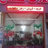 زمین تجاری بهرخیابان