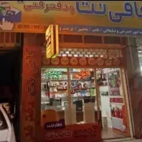 فتوکپی پرینت در (کافی نت ایده)