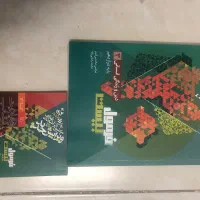 فرمول بیست|کتاب و مجله آموزشی|قم, پردیسان|دیوار