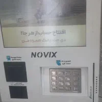 دستگاه عابربانک