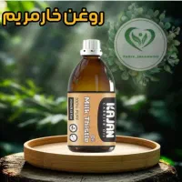 چای سیاه ارل گری عطر ملایم و قهوه نسکافه و روغن ها|آرایشی، بهداشتی، درمانی|کرج, شهرک امیر المومنین|دیوار