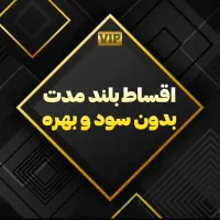 بیمه ثالث خودرو فقط با 1 میلیون تومان|خدمات مالی، حسابداری، بیمه|سنندج, |دیوار