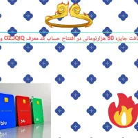 هدیه بلوبانک سامان|کارت هدیه و تخفیف|شیراز, قلعه شاهزاده بیگم|دیوار