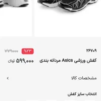 کتونی وکفش قیمت  اصلی کتونی ها داخل عکس گذاشتم|کیف، کفش، کمربند|مشهد, بهشت|دیوار