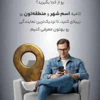 زندگی مدرن|مصالح و تجهیزات ساختمان|پیشوا, |دیوار