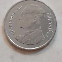 سکه ی تایلندی