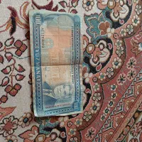 اسکناس قدیمی