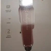 ماشین اصلاح