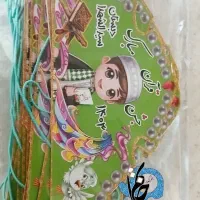 تاج و هدایای جشن قرآن با درج نام مدرسه و کلاس|کلکسیون و سرگرمی|قم, زنبیل آباد|دیوار