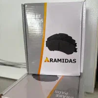 لنت آرامیداس