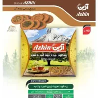 بیسکویت.ویفر فله کیک و کلوچه .شکلات و آبنبات|خوردنی و آشامیدنی|کرمانشاه, |دیوار