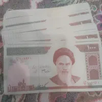پول قدیمی