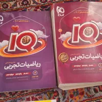 کناب کنکور علوم  تجربی|کتاب و مجله آموزشی|اصفهان, دستگرده|دیوار