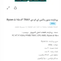 سیستم به صورت کامل|رایانه رومیزی|تهران, چوب تراش|دیوار
