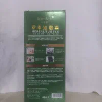 شامپورنگ مشکی مو|آرایشی، بهداشتی، درمانی|اسفراین, |دیوار