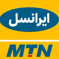 فروش سیم کارت دائمی ایرانسل