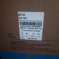 چرخ راسته A7h ضخیم دوز