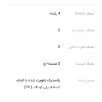 lenovo t470|رایانه همراه|شهرکرد, |دیوار