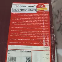 چرخ گوشت پارس خزر|سایر لوازم برقی|اهواز, آریاشهر|دیوار