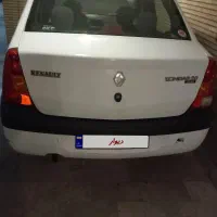 فروش رنو ال نود  e2