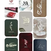 طراحی حرفه ای لوگو و پوستر و لیبل