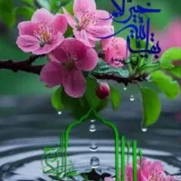 استخدام فروشنده