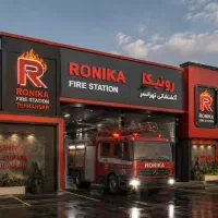 پروژه رونیکا آتشنشانی ۸۰۰۰ واحدی تهرانسر قربانی