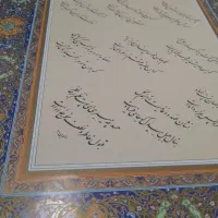 آلبوم گنج نور|کلکسیون اشیاء عتیقه|تهران, آجودانیه|دیوار