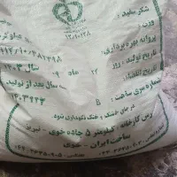 شکر دو گونی