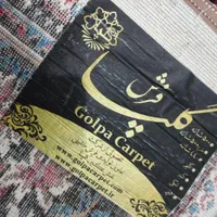 فرش ۱۲ متری|فرش|اهواز, دغاغله|دیوار