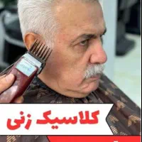 آموزش آرایشگری مردانه همراه با مدرک فنی حرفه ای