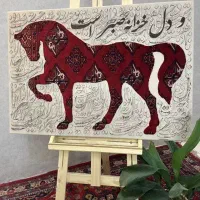 تابلو فرش های دستباف با حروف کالیگرافی