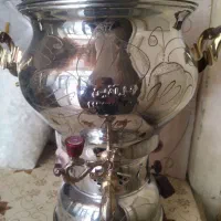 سماور نو نو کارنکرده