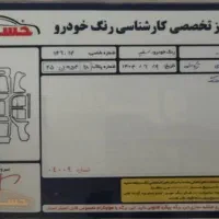 کوییک ۴۰۱ بدون رنگ|خودرو سواری و وانت|ملایر, |دیوار