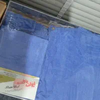 حواله ، کا مل هست ، یک میلیون هشصد ، تخفیف میدم ،