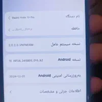 نوت13 پرو not13|موبایل|یزد, |دیوار