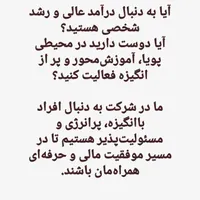 دعوت به کاردریک شرکت دانش بنیان|استخدام بازاریابی و فروش|چالوس, |دیوار