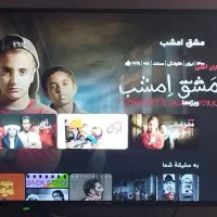 تلویزیون ۵۵ اینچ بلانتون