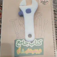 کتاب جامع تیزهوشان هشتم خیلی‌سبز