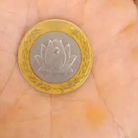 سکه های قدیمی|کلکسیون سکه، تمبر، اسکناس|گلبهار, |دیوار