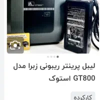 لیبل پرینتر زبرا gt810