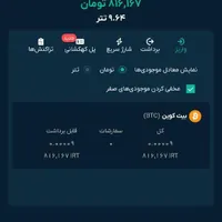 هدیه ۵۰۰هزار با کد من برای ۵نفر