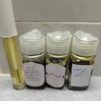 ارائه روغن های درمانی