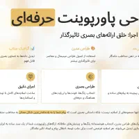 تحقیق،مقاله|خدمات رایانه‌ای و موبایل|شیراز, معالی‌آباد|دیوار