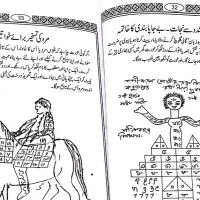 کتاب دعا و انجام آن|کتاب و مجله مذهبی|تهران, زعفرانیه|دیوار